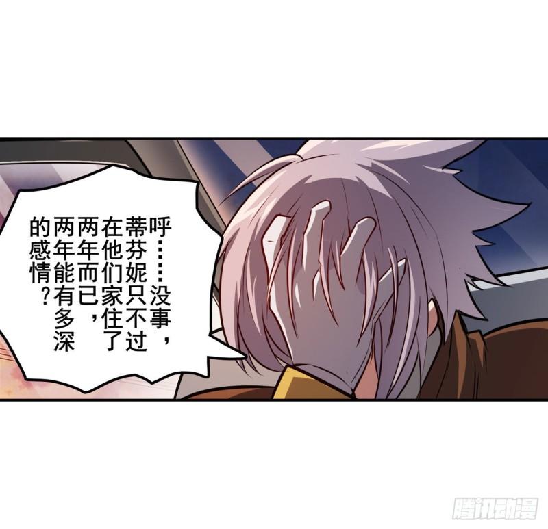 第388话 虚僞面具41