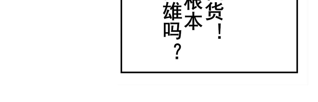 第410话 变异来袭74
