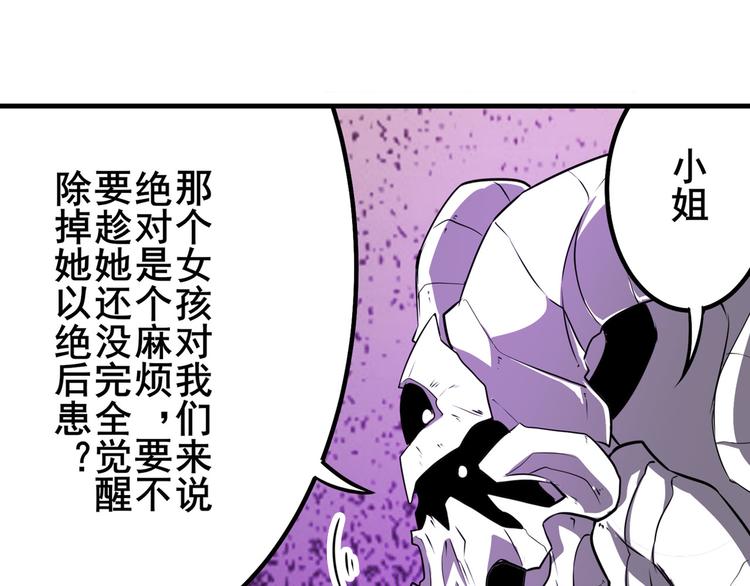 第271话 神性复苏68