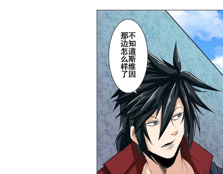 第77话 会赢吗？110