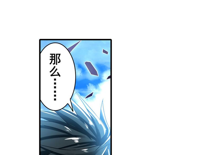 第184话110