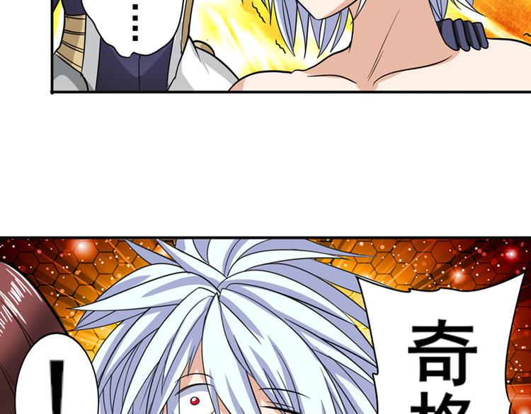 第104话 胜利？39