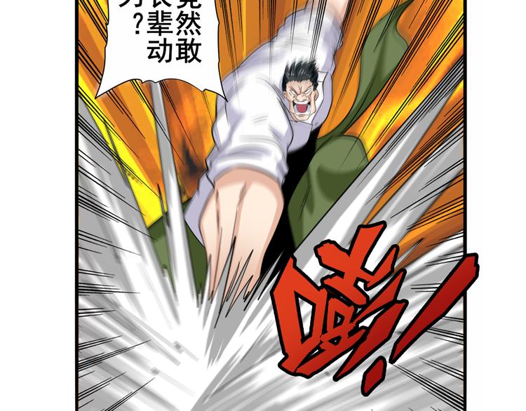第111话 碾压的力量!18