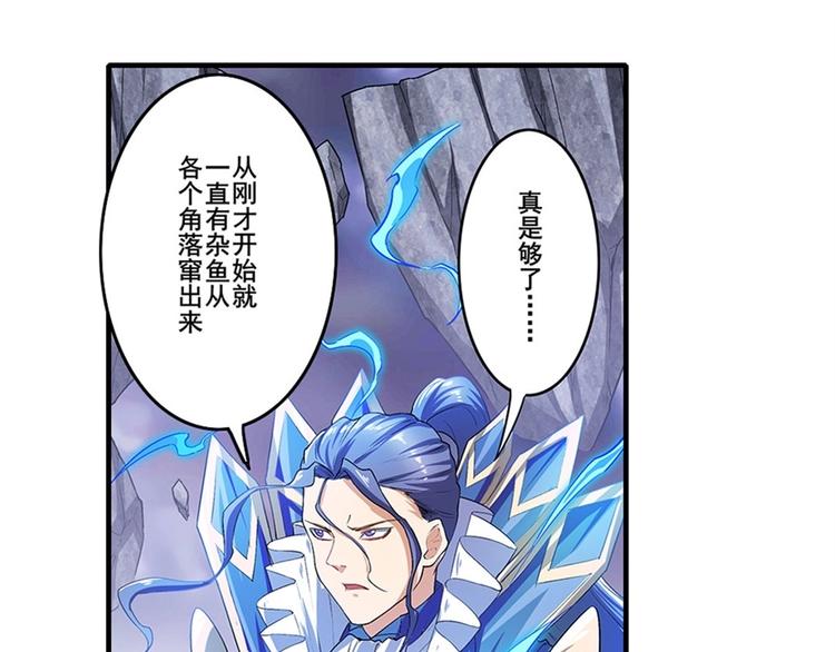 第170话55