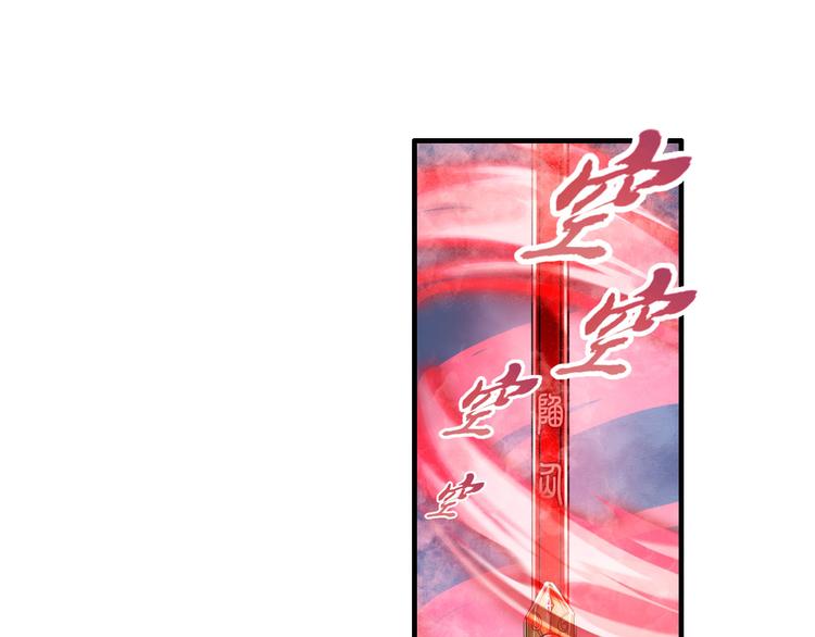 第217话 八仙剑乱斗21