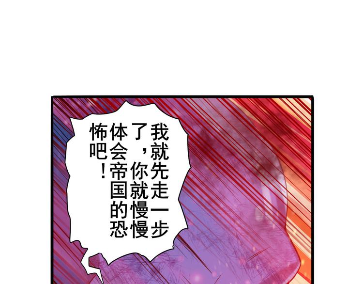 第201话18