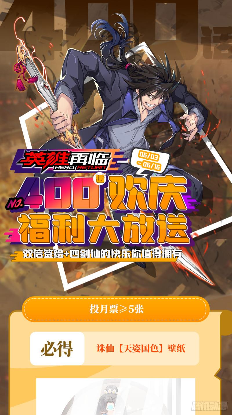 第399话 母亲的心愿75