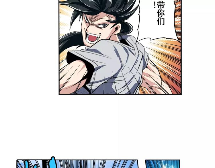 第72话 声东击西64