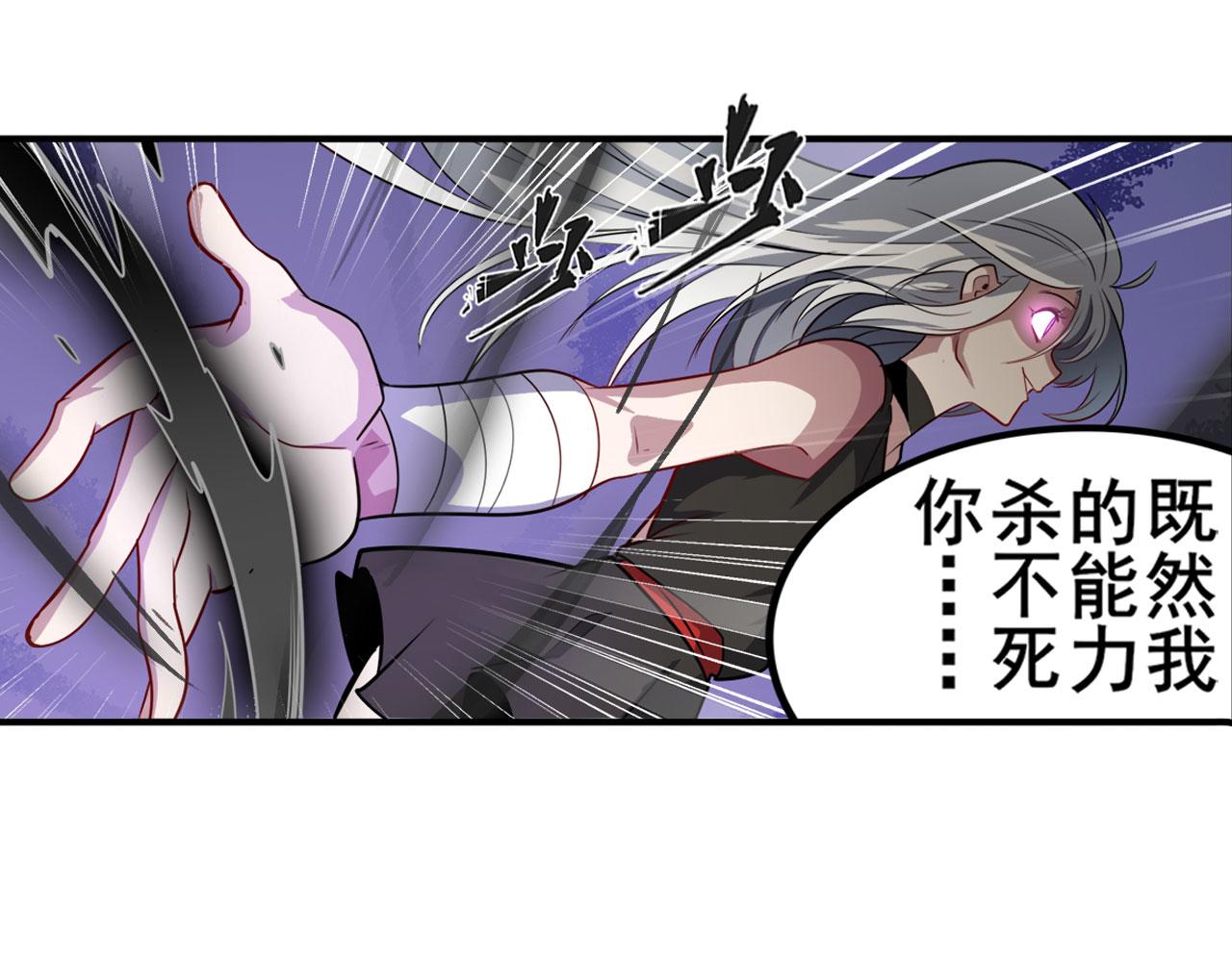 第414话 死亡之息82