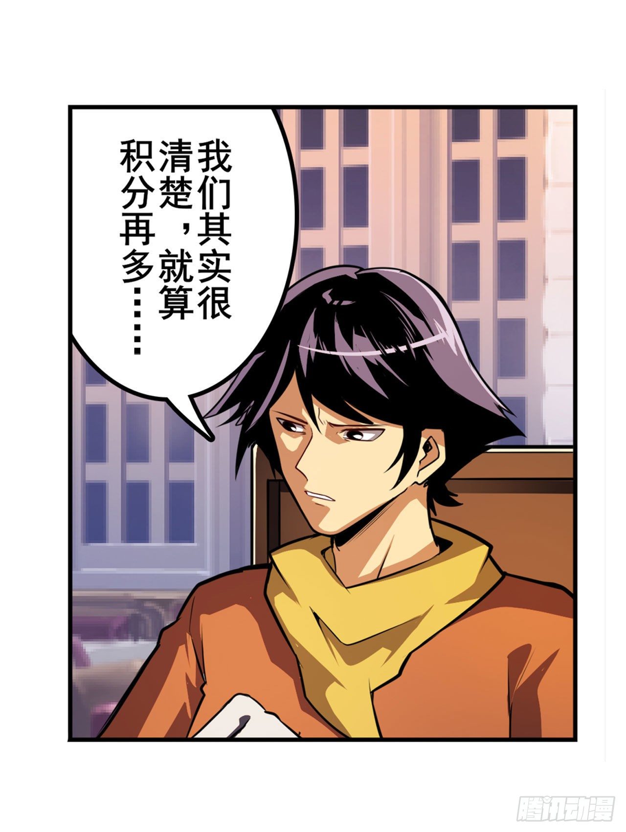 第356话 天神洛基29