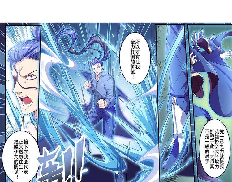 第170话120
