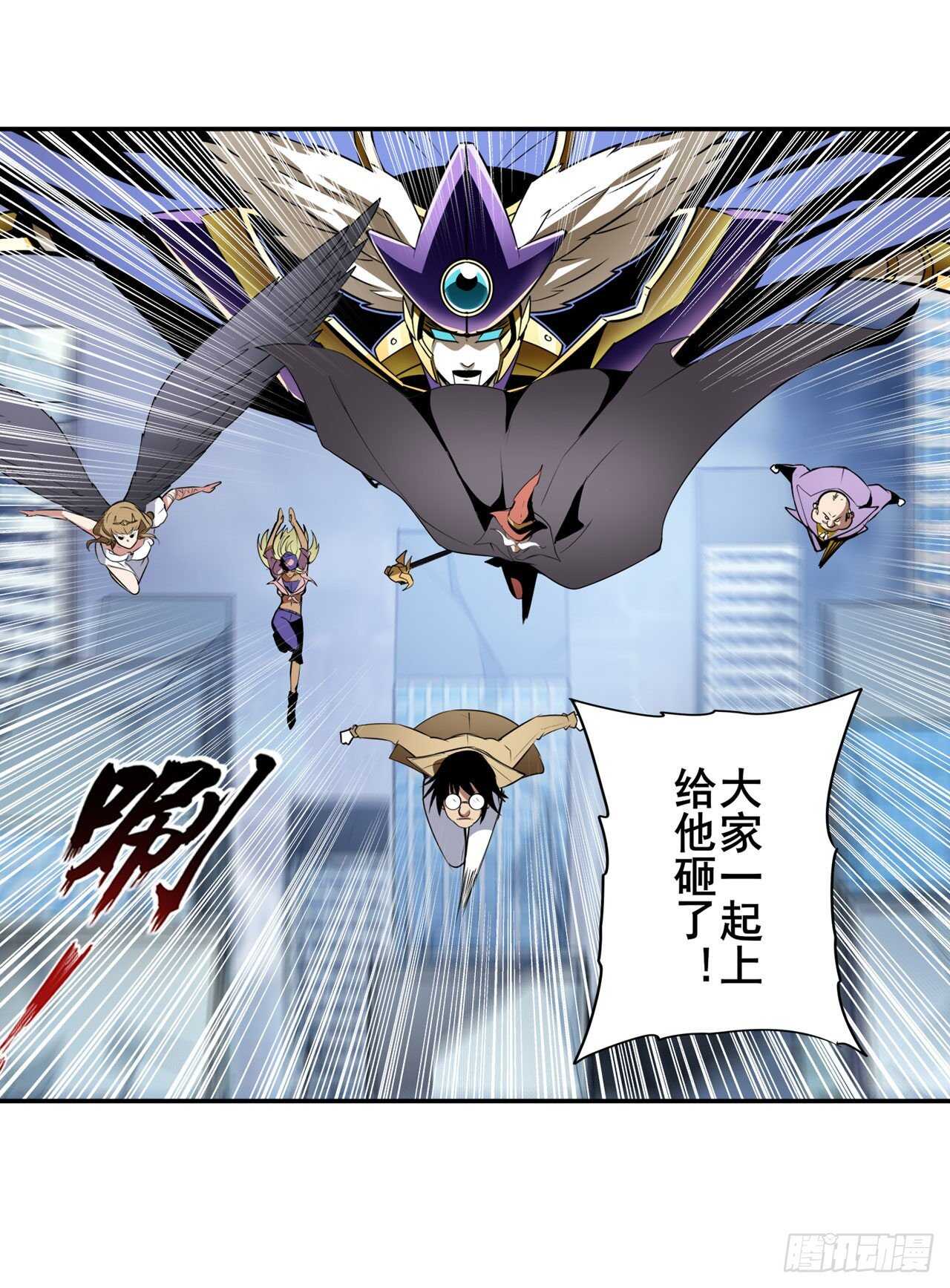 第322话 九龙神火罩57