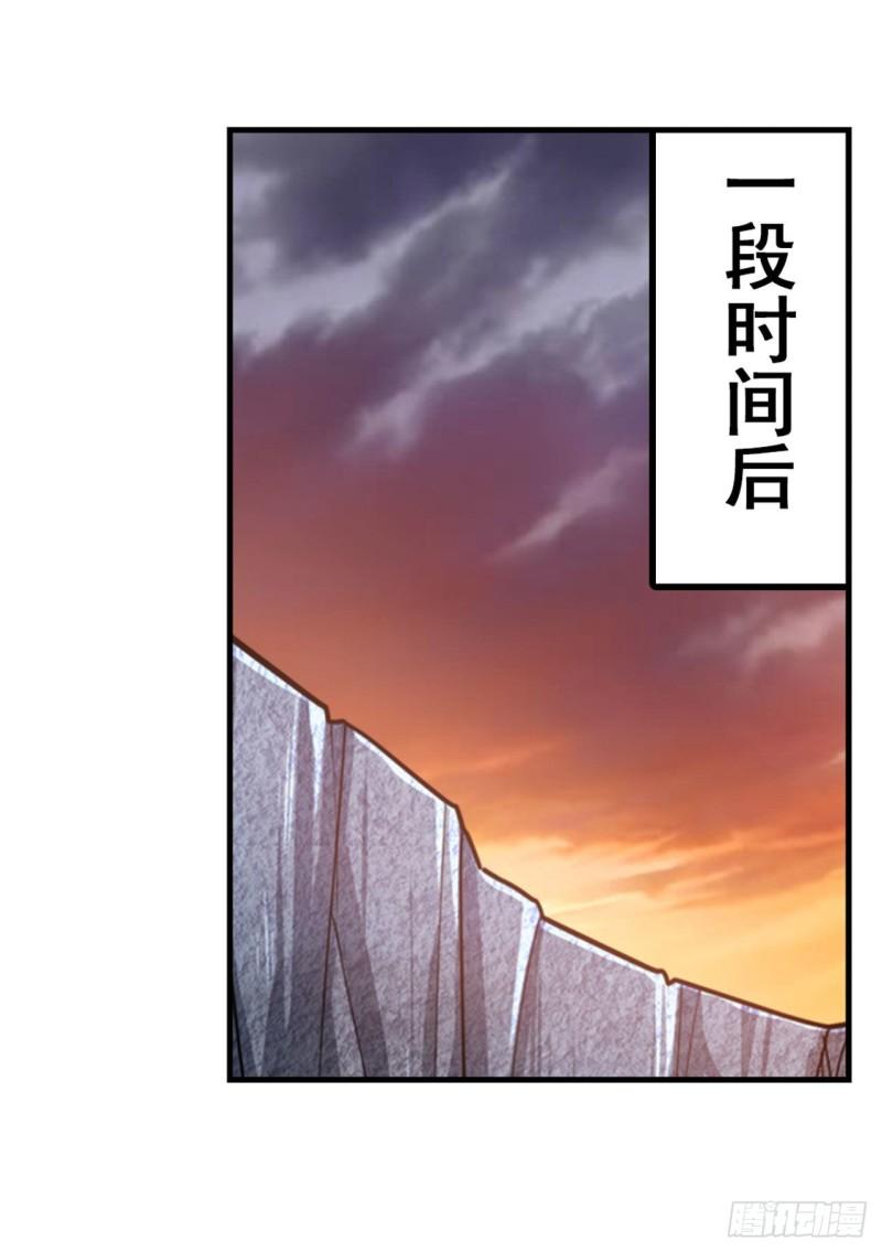 第406话 尘埃落定28