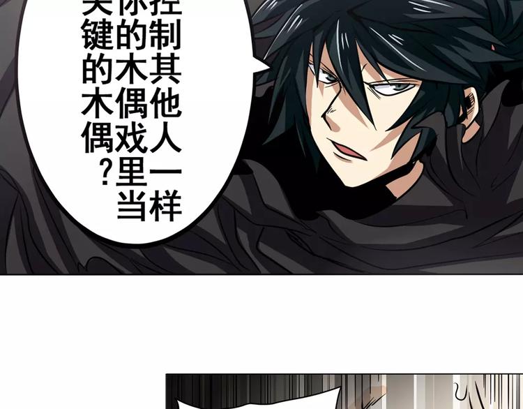 第41话59