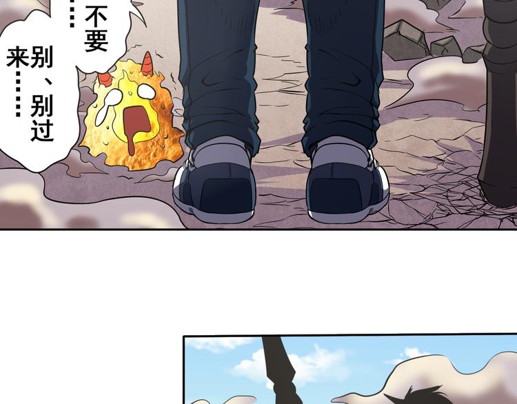 第31话54