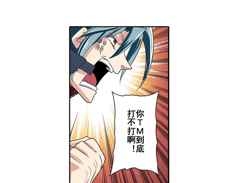 第84话 接受挑战64