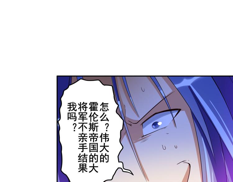 第206话58