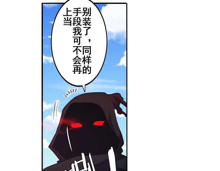 第54话6