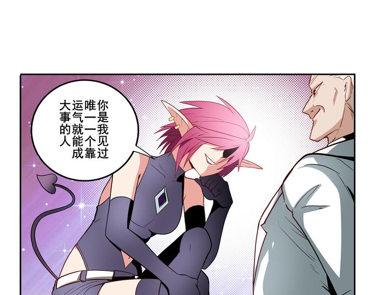 第262话 暗潮涌起93