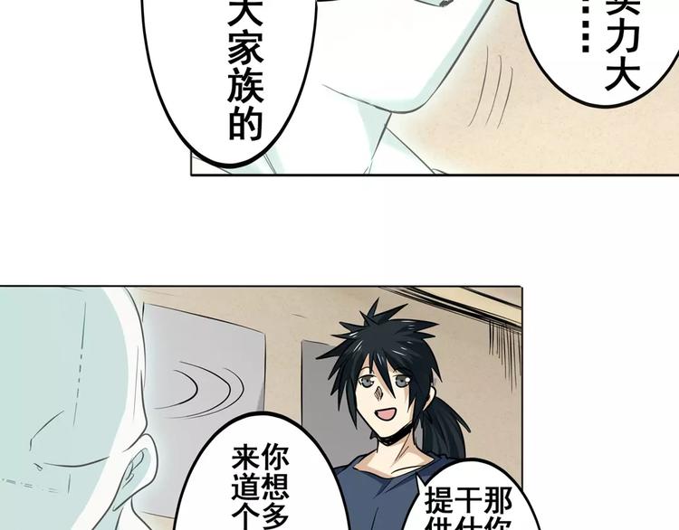 第43话125