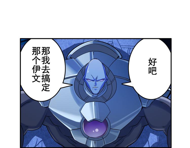 第204话20