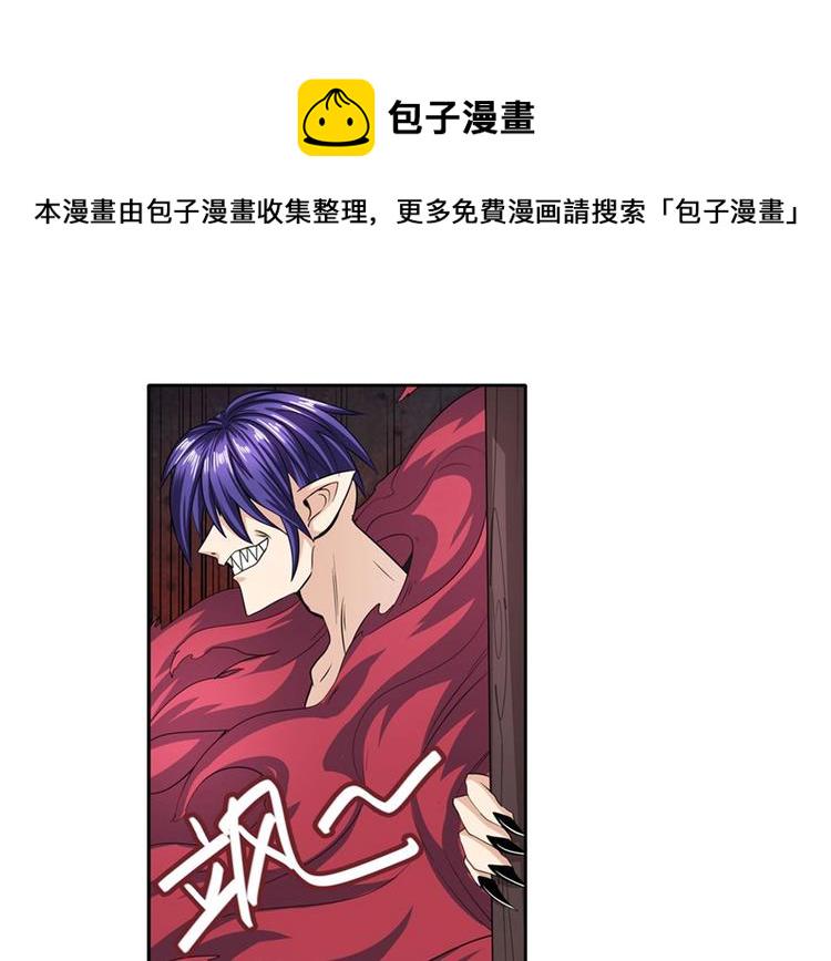 第141话6