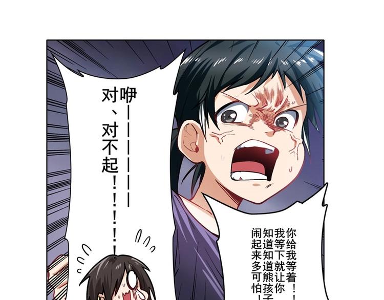 第169话37