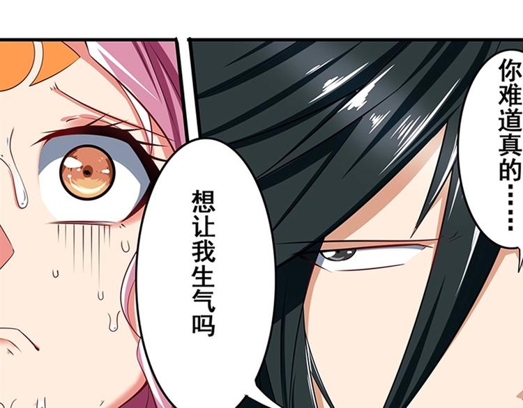 第160话25