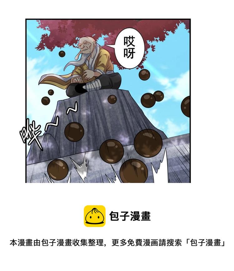 第133话174