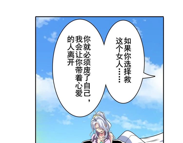 第100话 要挟152
