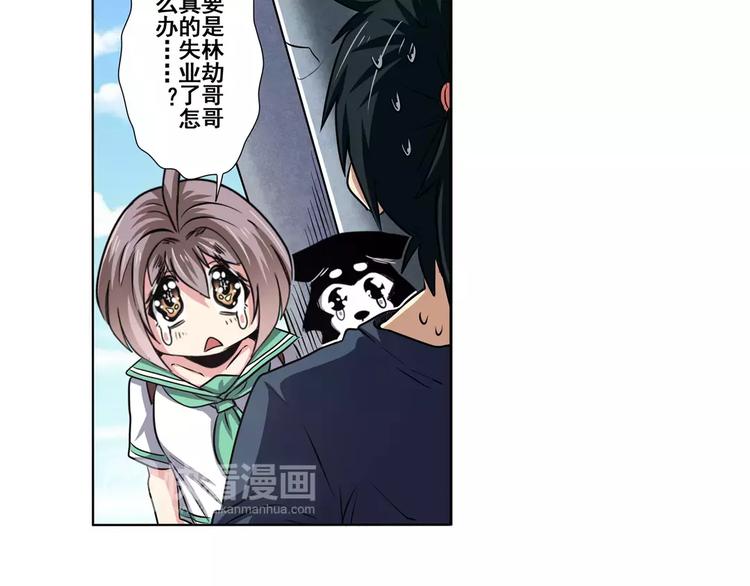 第51话36