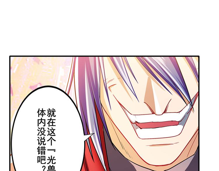 第182话83