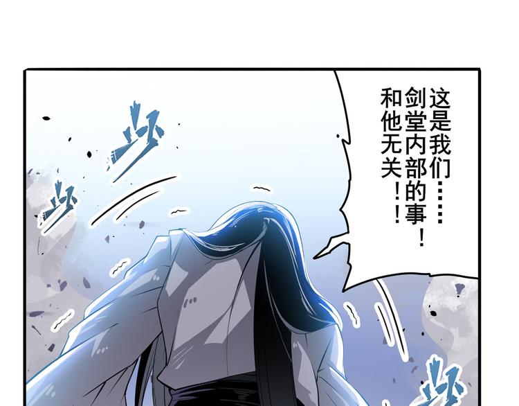 第251话 真武生死篇18