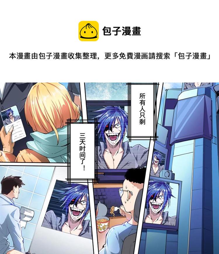 第151话45