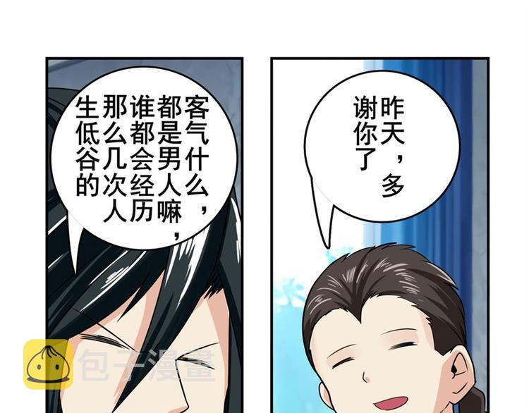 第121话97