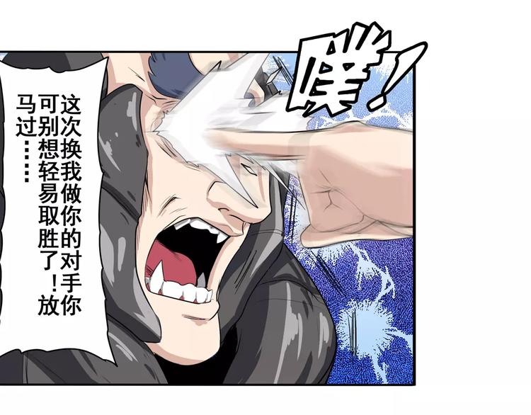 第73话 你们一起上吧！11