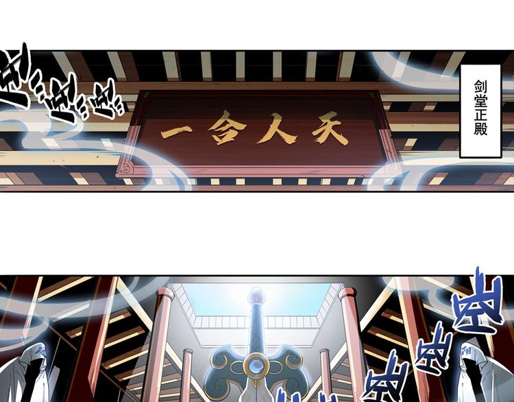 第237话 大师兄出现5