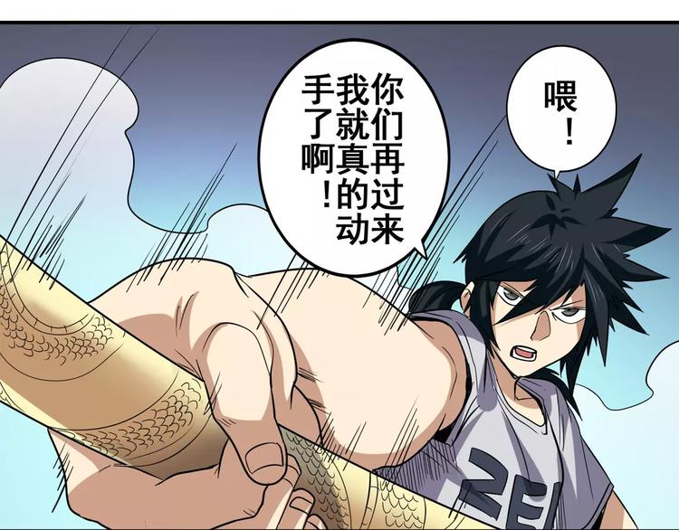 第63话 海族130
