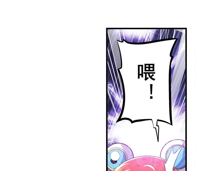 第281话 魔法少女们的战斗81