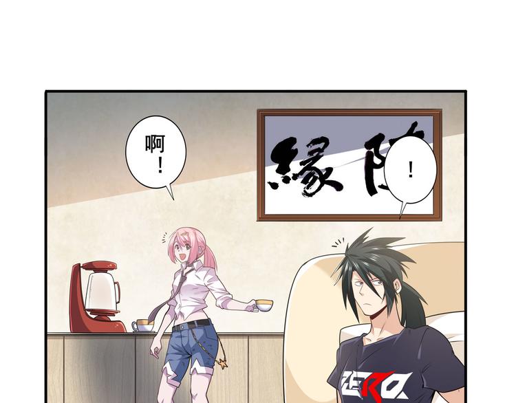 第215话 四仙剑齐聚！30