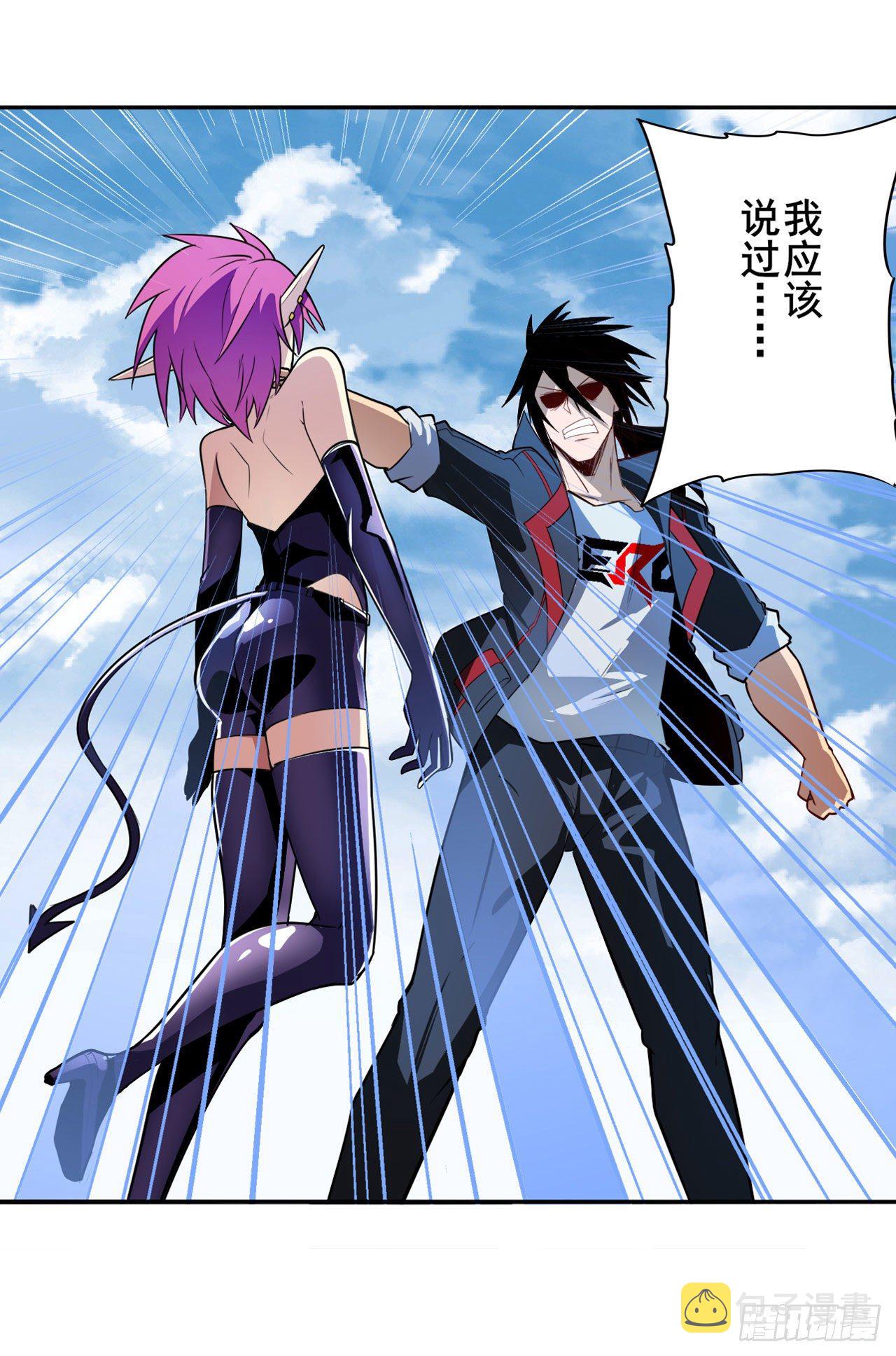 第354话 吾名所罗门29