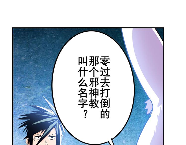 第286话 暗流涌动17