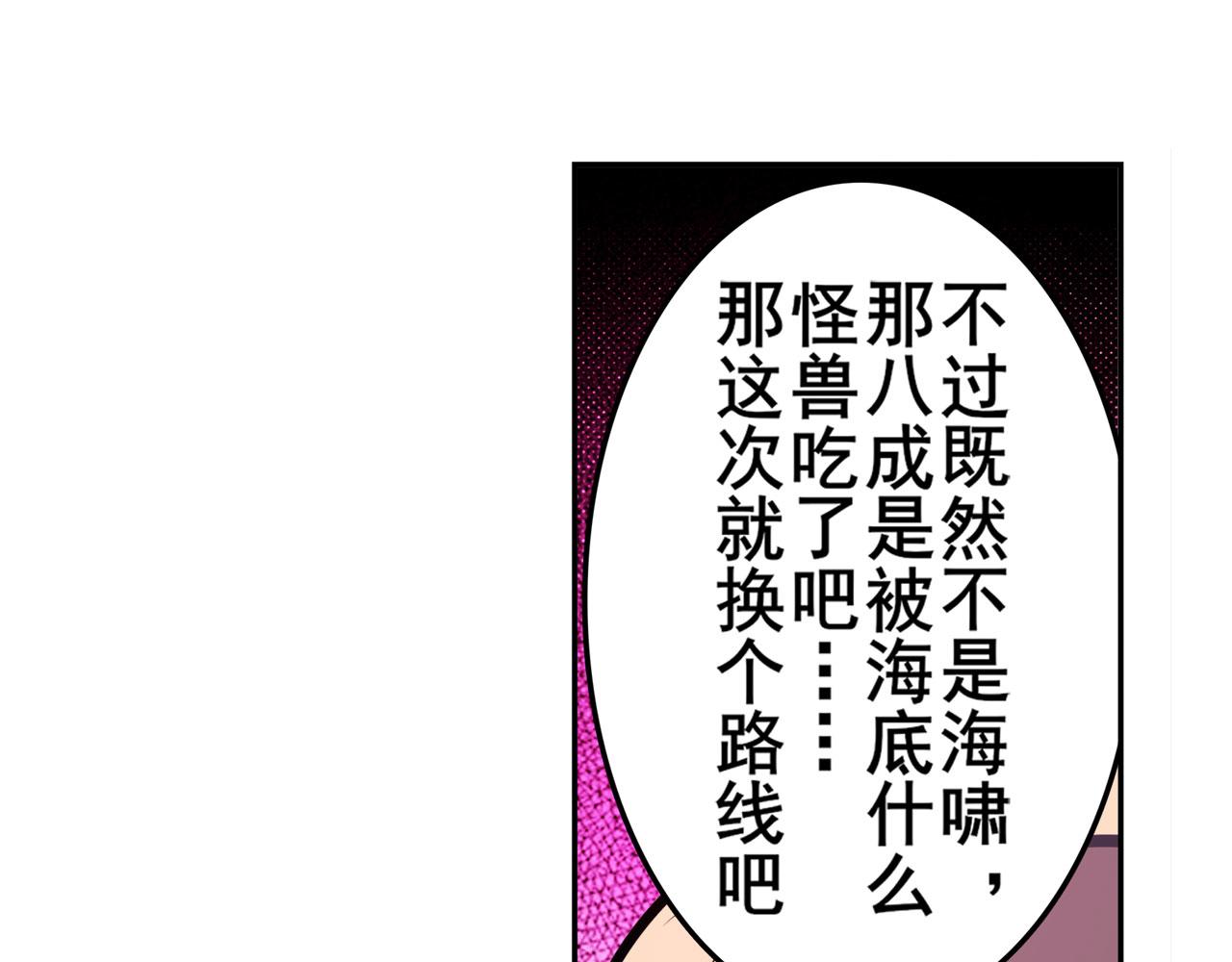 第409话 海边躁动147