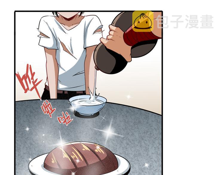 第245话 千音心意96