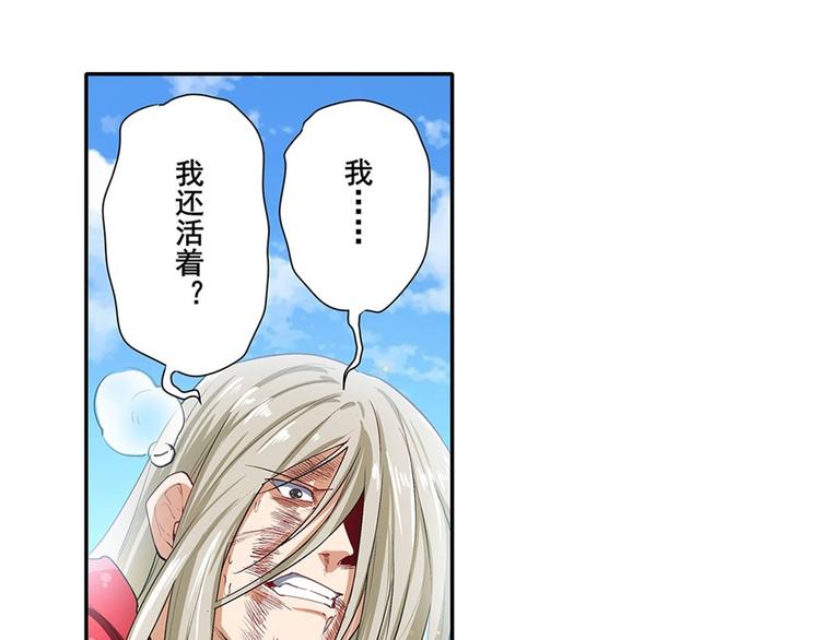 第164话76