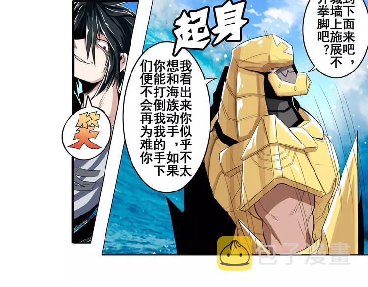 第73话 你们一起上吧！28