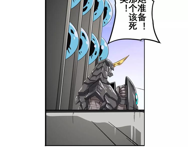 第72话 声东击西68