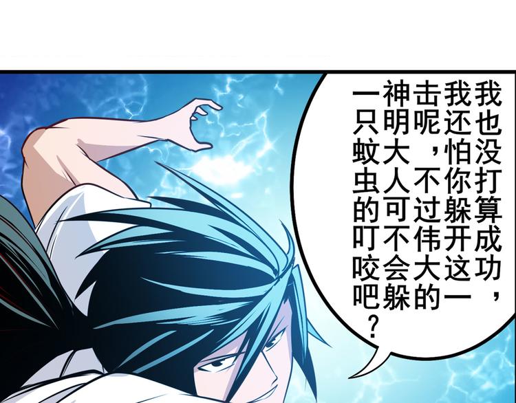 第275话 星空之下113