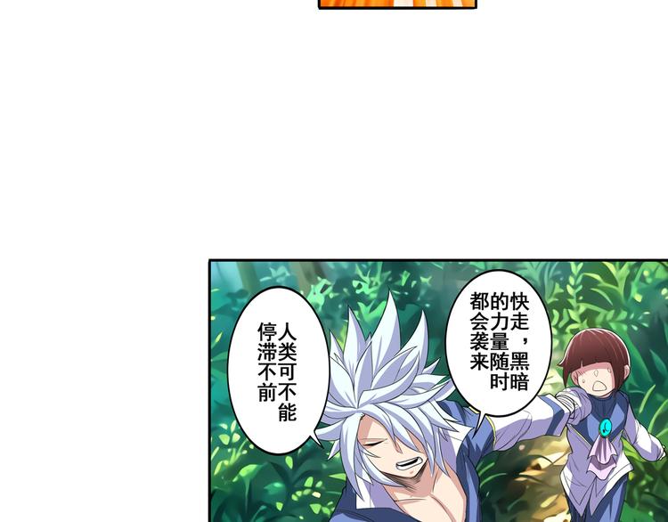第85话 合宿58