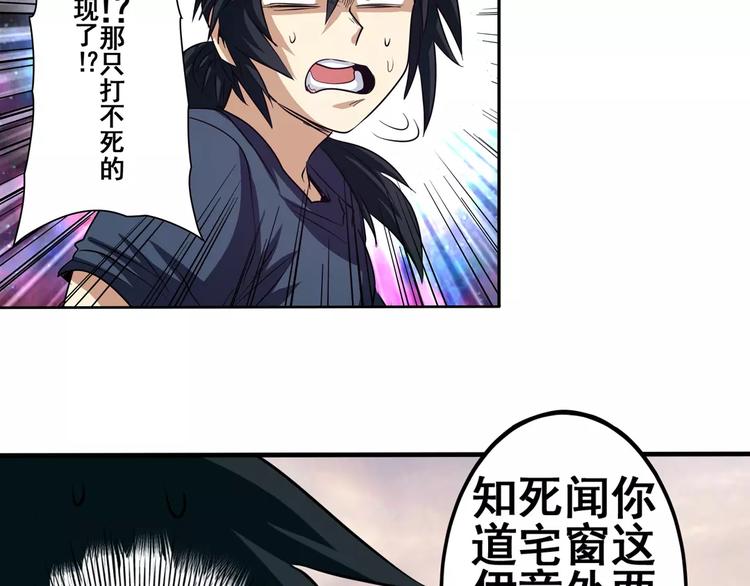 第48话17